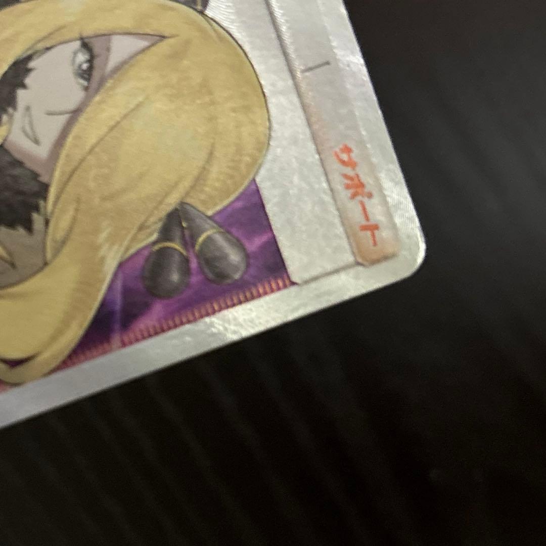 シロナSR ウルトラムーン