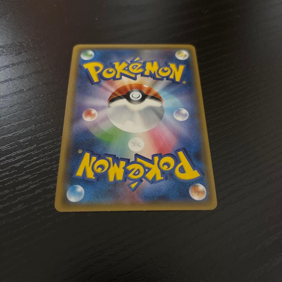 シロナSR ウルトラムーン