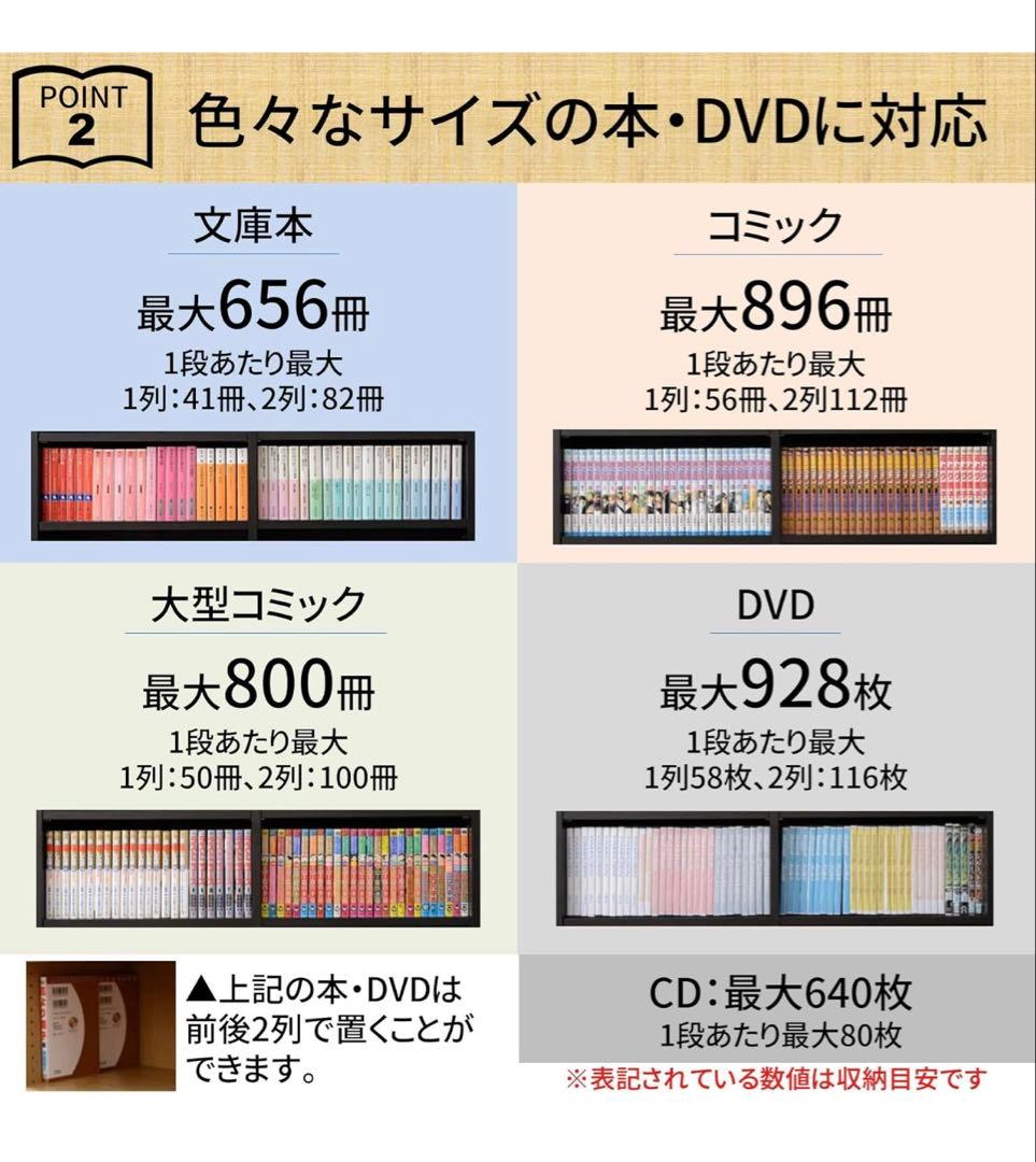 山善 本棚 183センチ ホワイト