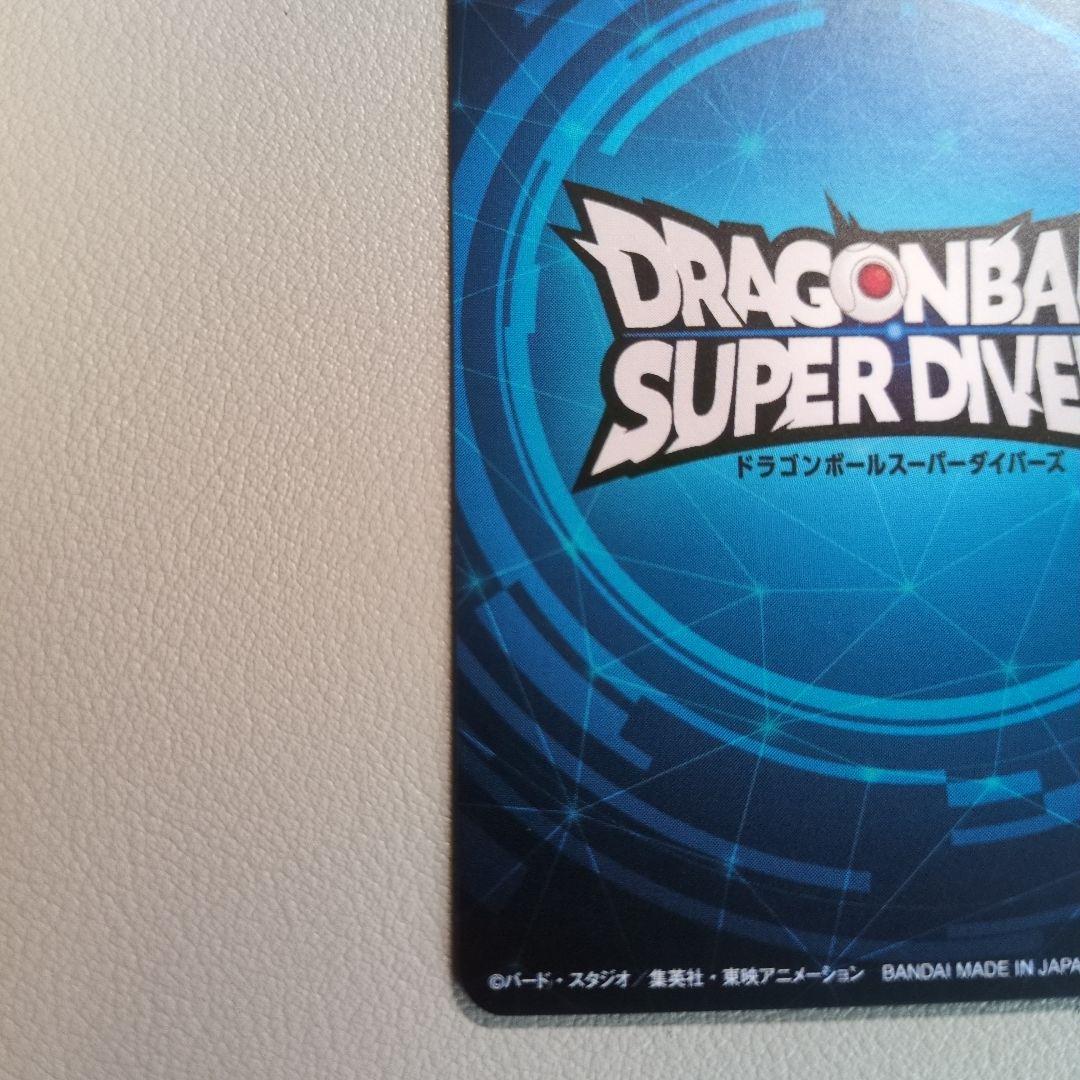 ドラゴンボールダイバーズ大会賞状風準優勝カード