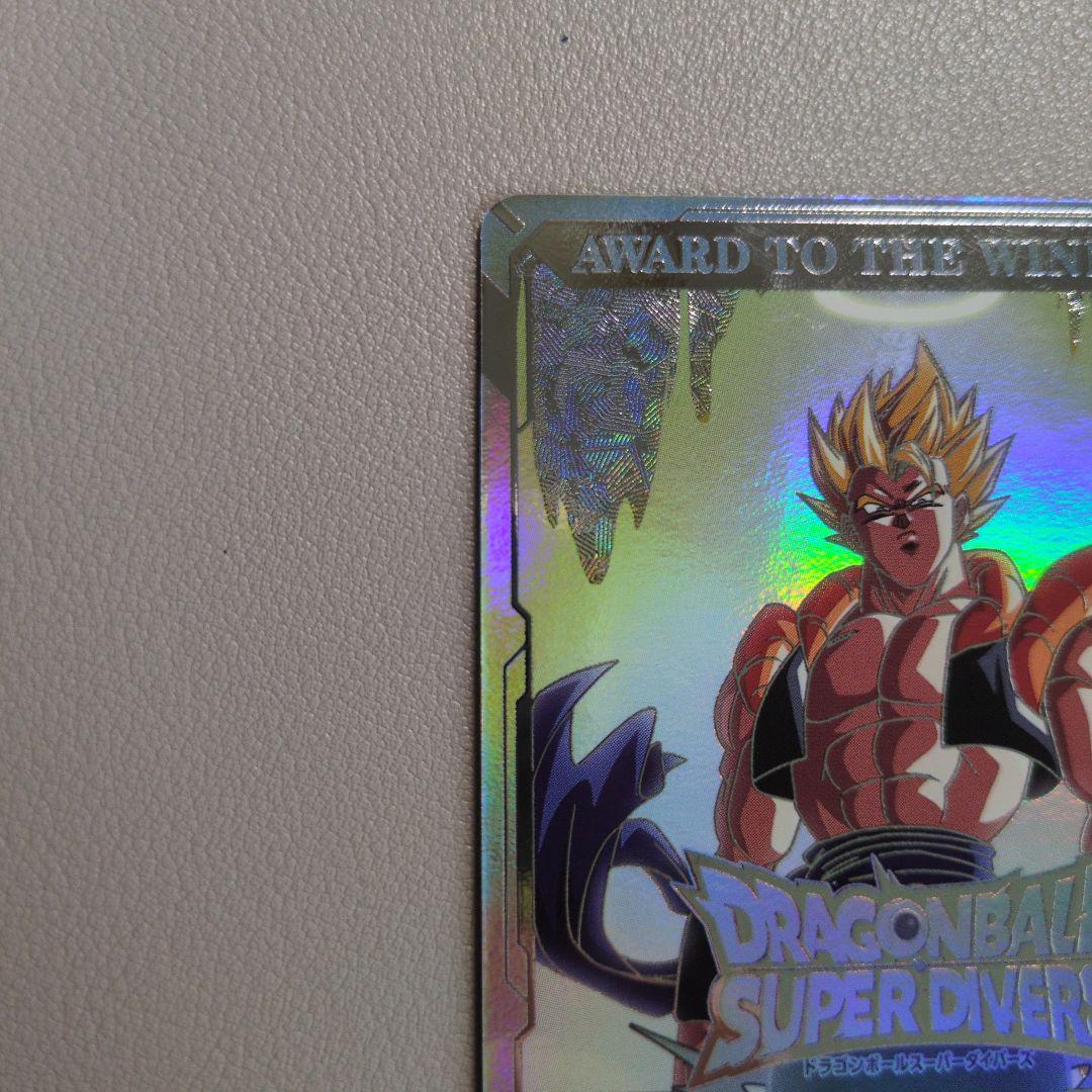 ドラゴンボールダイバーズ大会賞状風準優勝カード
