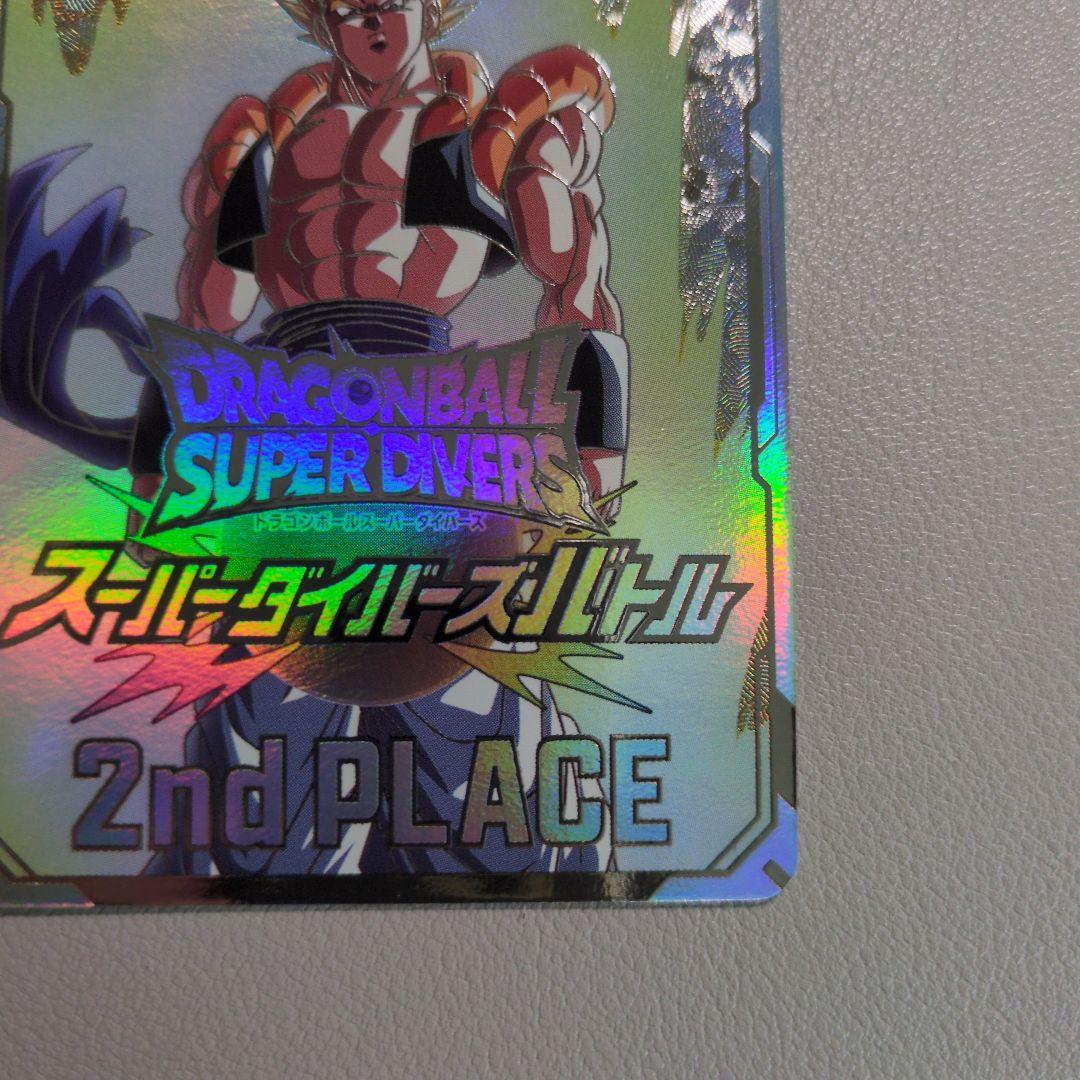 ドラゴンボールダイバーズ大会賞状風準優勝カード
