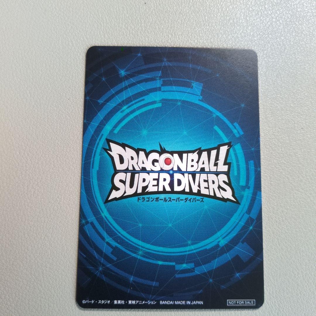 ドラゴンボールダイバーズ大会賞状風準優勝カード
