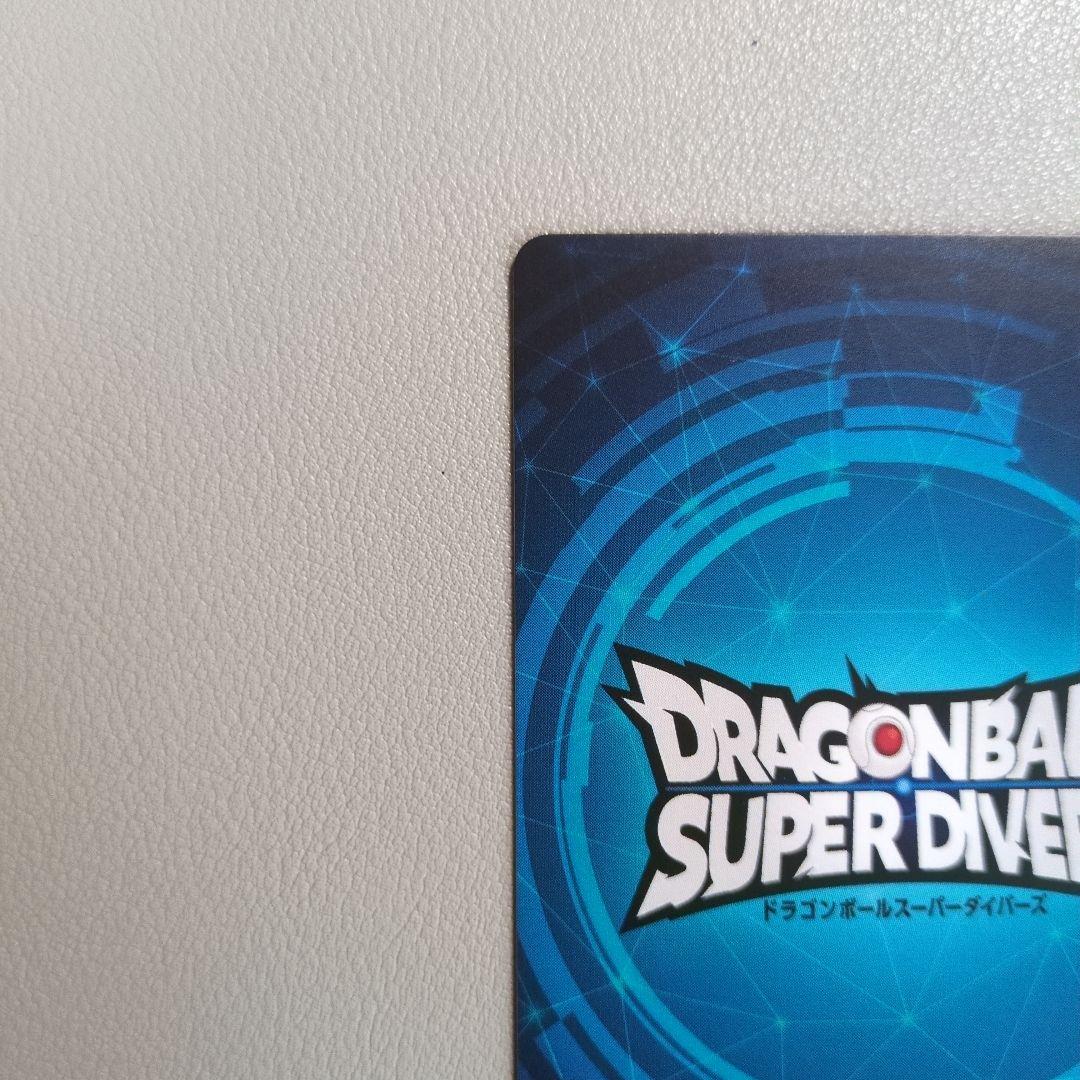 ドラゴンボールダイバーズ大会賞状風準優勝カード