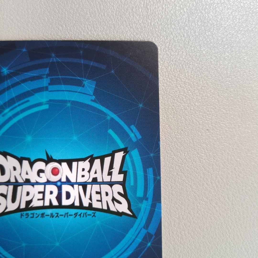 ドラゴンボールダイバーズ大会賞状風準優勝カード