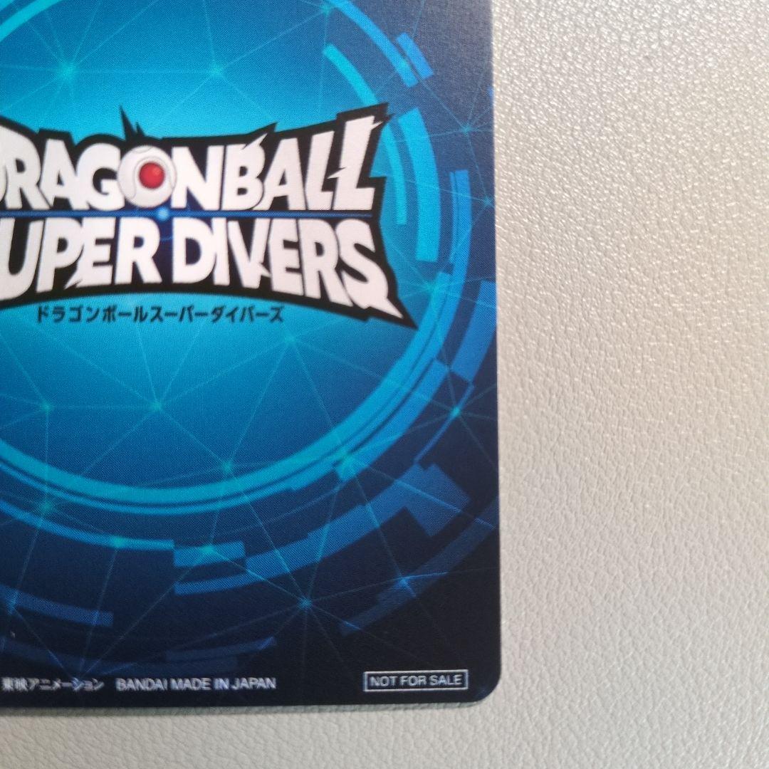 ドラゴンボールダイバーズ大会賞状風準優勝カード