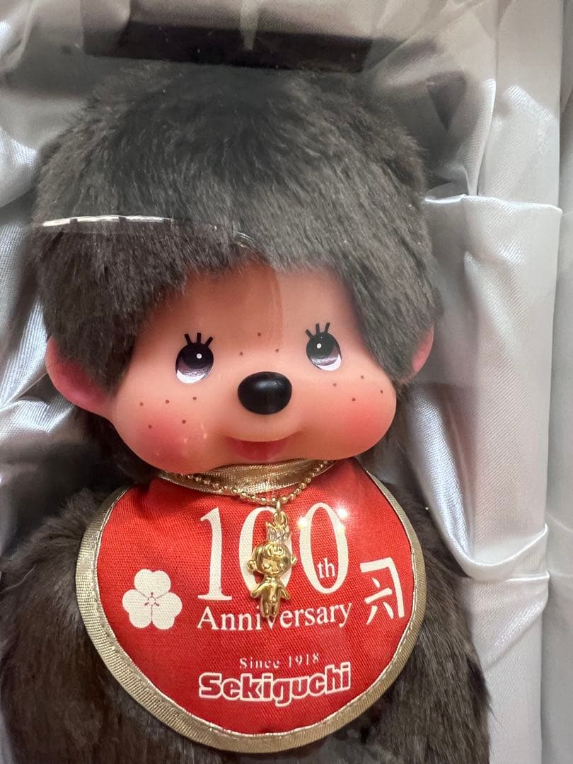 激レア！3点セット！monchhichi モンチッチ 100周年　セキグチ