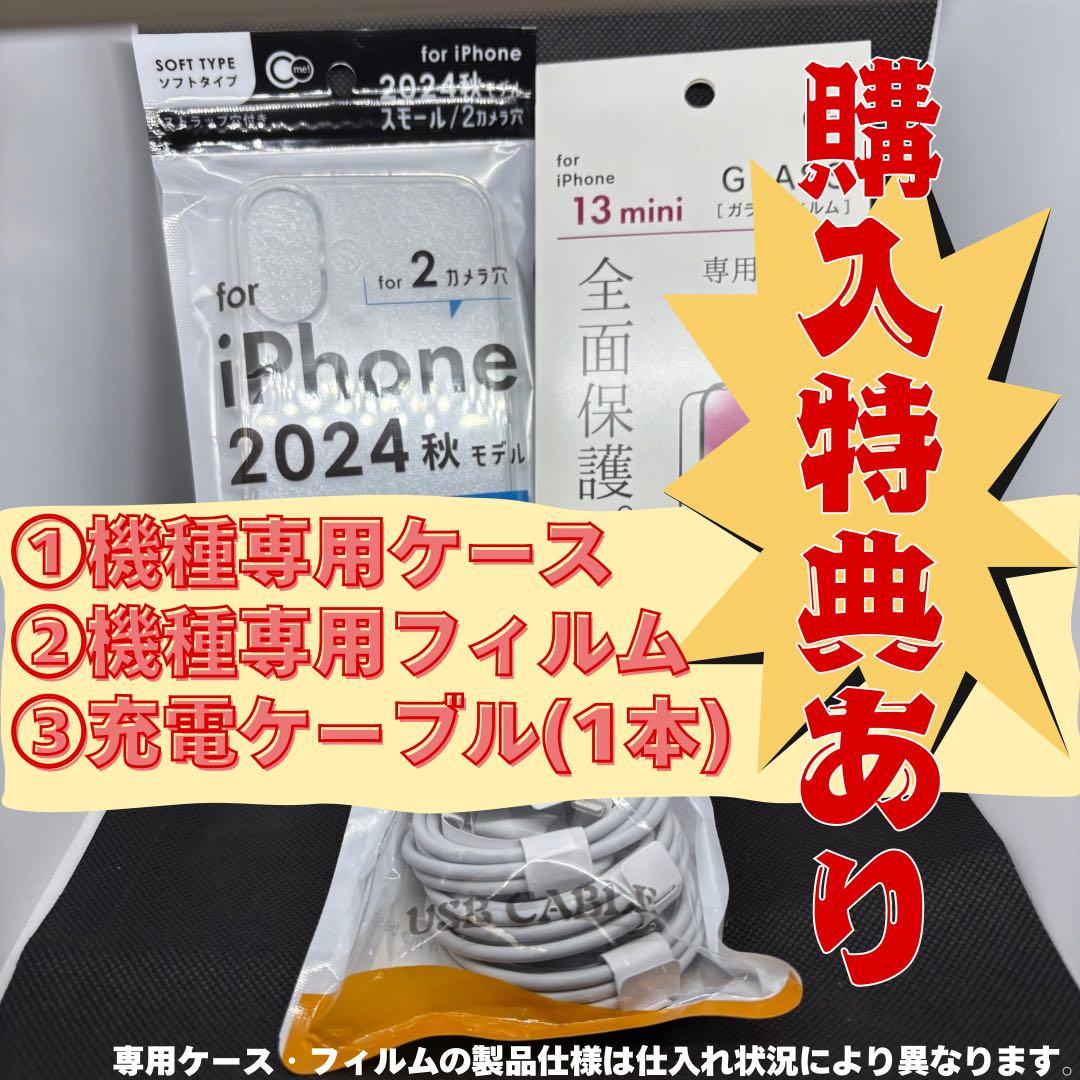 iPhone11 128GB ホワイト 表示不良あり バッテリー交換済 おまけ付