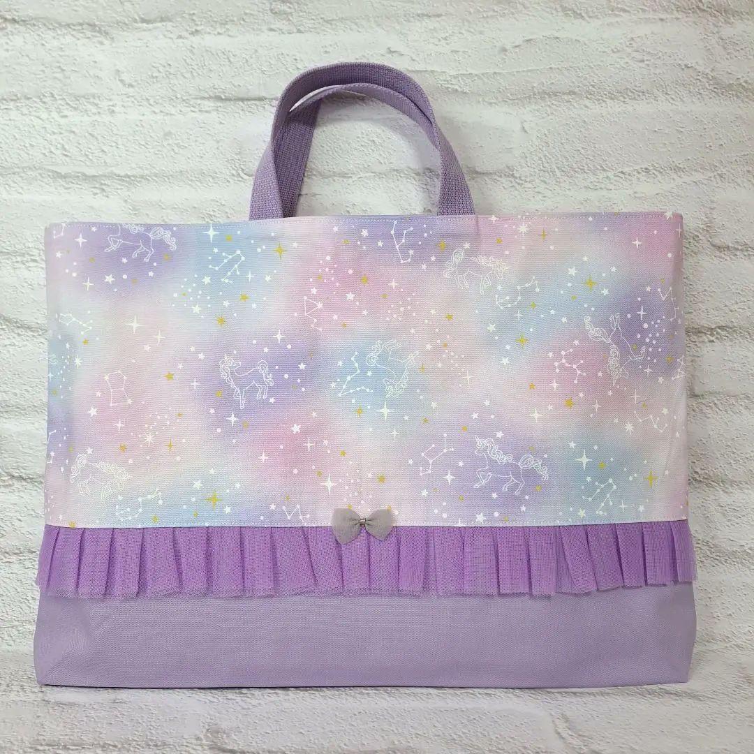 Hi☆　入園入学オーダー