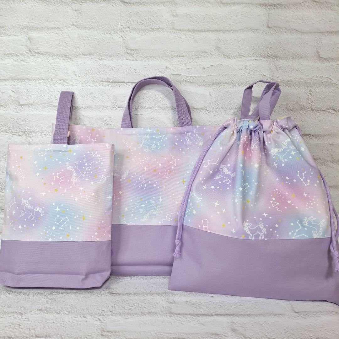 Hi☆　入園入学オーダー