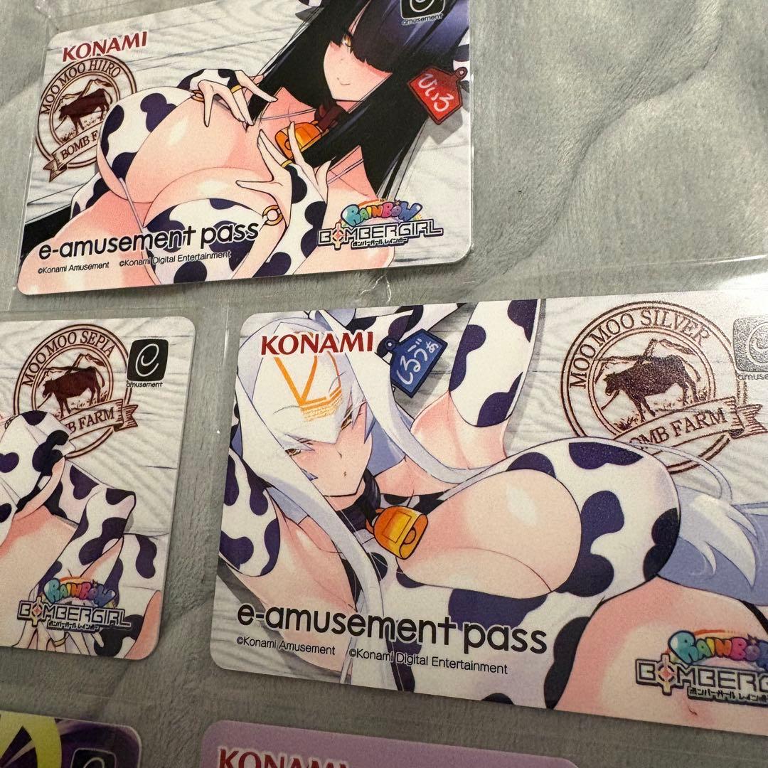 ボンバーガール　e-amusement pass カード5枚　カウカウガールズ