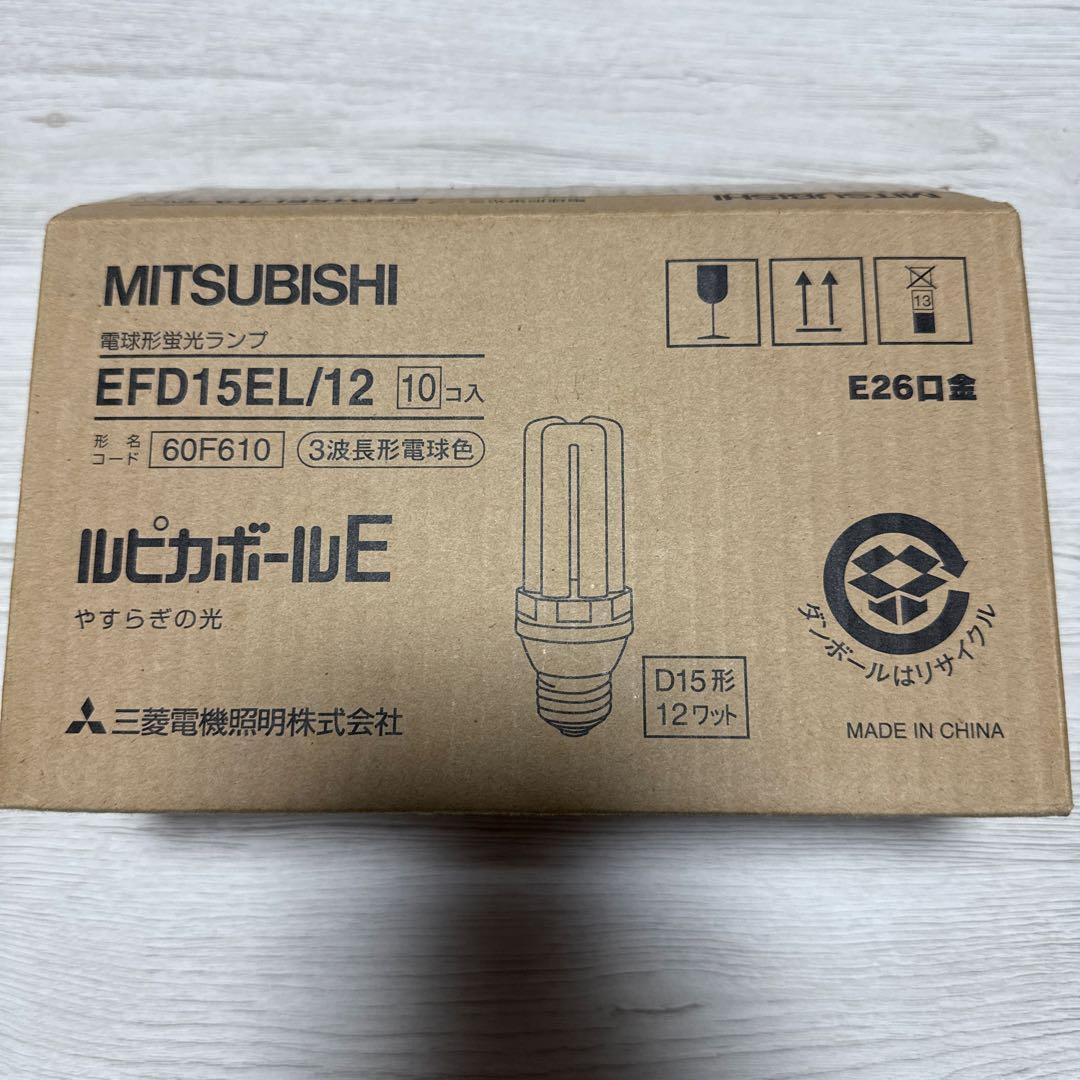 MITSUBISHI E12 60W相当 蛍光灯EFD15EL/12