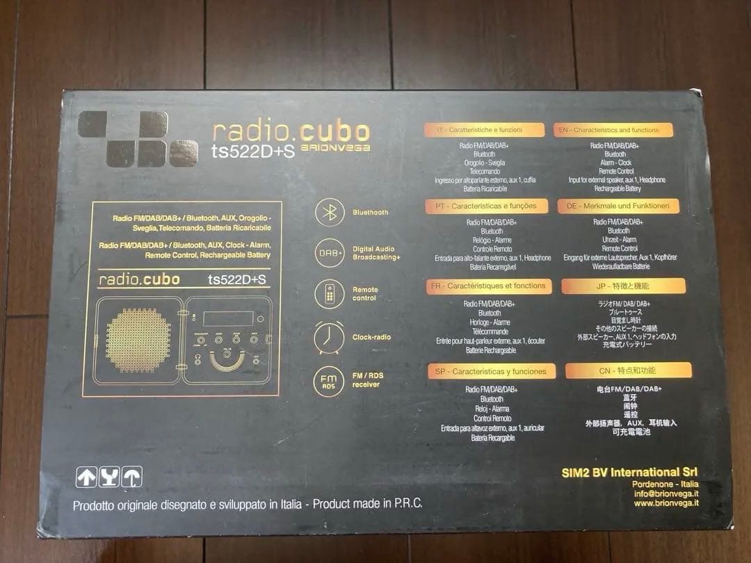 【未使用・希少】ブリオンベガ radio.cubo 50周年記念モデル