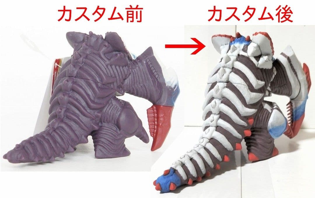 ズグガン成虫 リペイント品 ソフビ ウルトラマン フィギュア