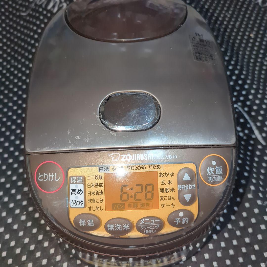 美品！象印 IH炊飯ジャー 極め炊き 5.5合 NW-VB10 ブラウン 炊飯器