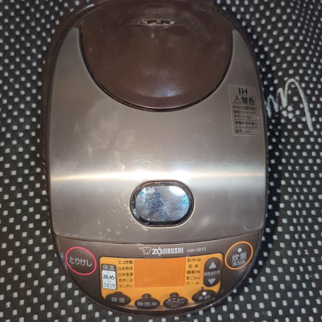 美品！象印 IH炊飯ジャー 極め炊き 5.5合 NW-VB10 ブラウン 炊飯器