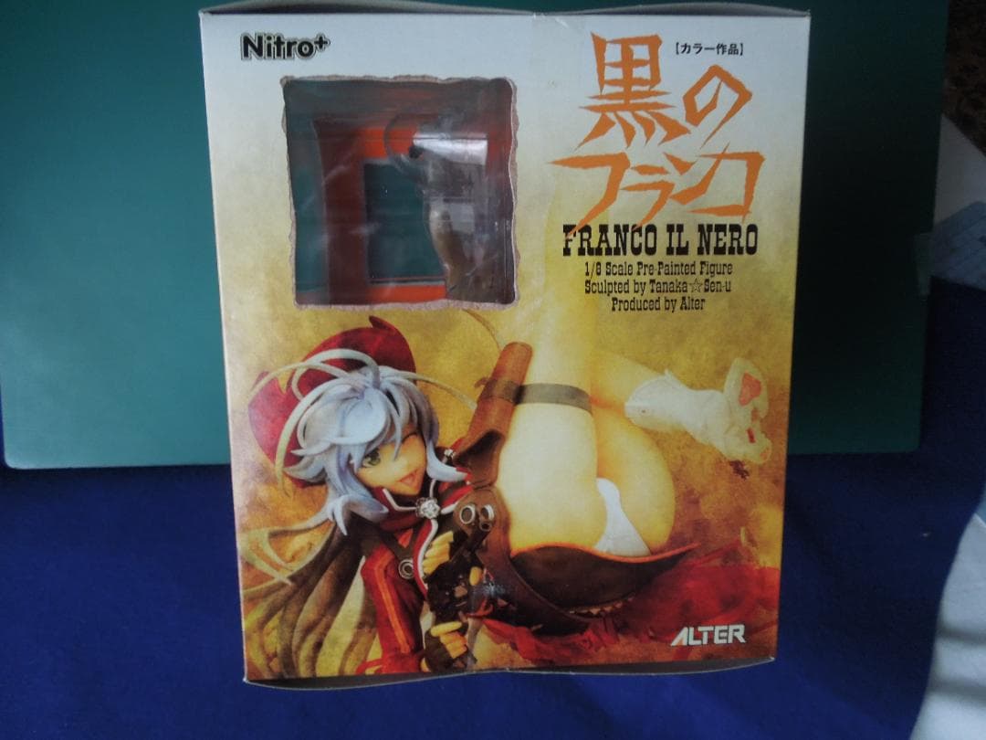 殺戮のジャンゴ・フィギュア・黒のフランコ