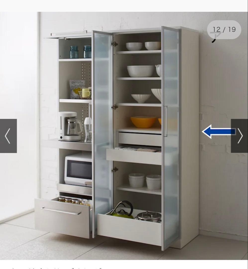 dinos smartシリーズ　キッチン収納 食器棚 引き出し付き