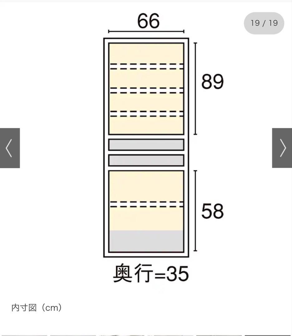 dinos smartシリーズ　キッチン収納 食器棚 引き出し付き