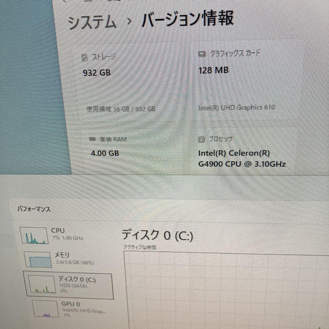 【第9世代/訳あり】DELL Vostro 3470｜HDD 1TB