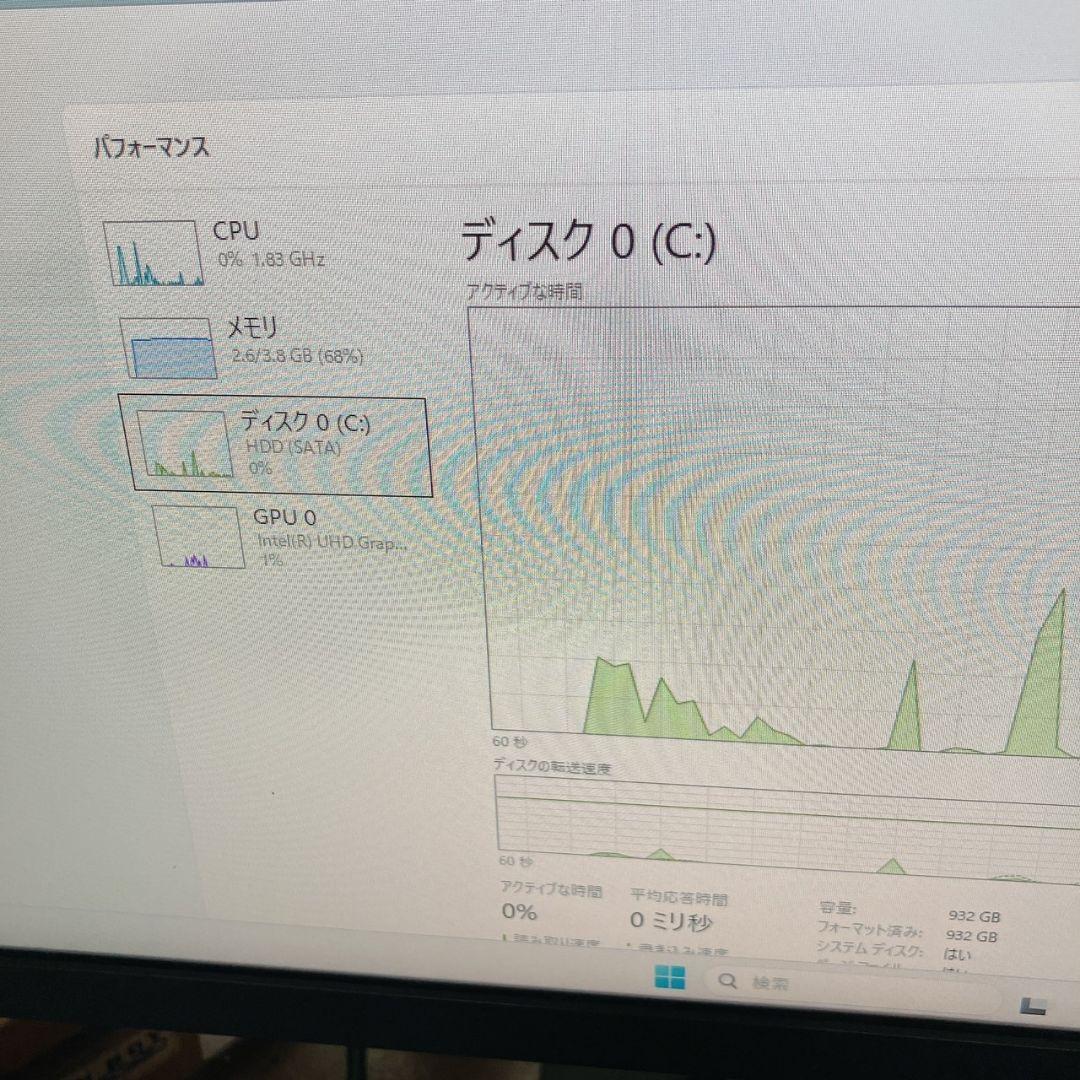 【第9世代/訳あり】DELL Vostro 3470｜HDD 1TB