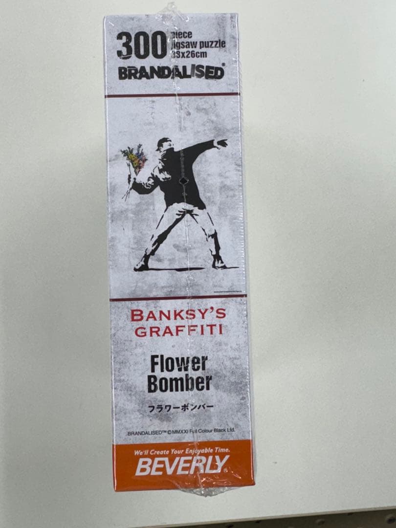 バンクシー ジグソーパズル 3点セット