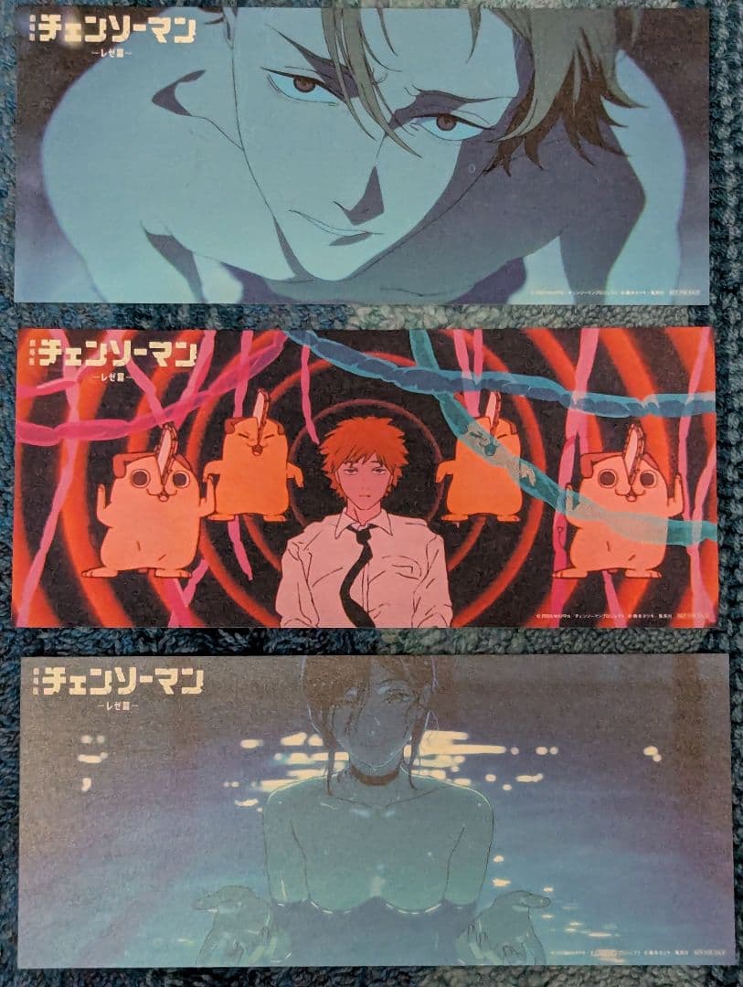 チェンソーマン オールナイト上映限定 シーンカード３枚