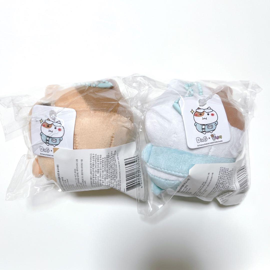 Dr.G もちにゃみ ランダムぬいぐるみ キーリング 2種セット