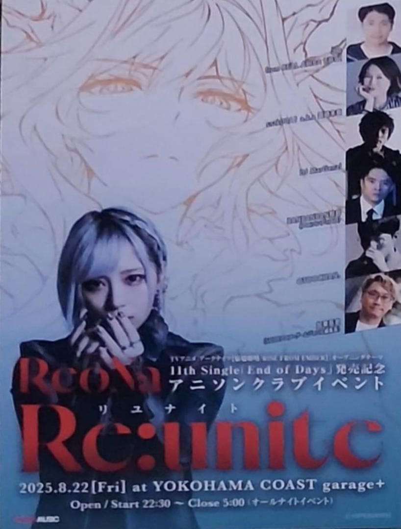 ReoNa HEART　アクリルブロック　クリアファイル　ポストカード3枚特典付