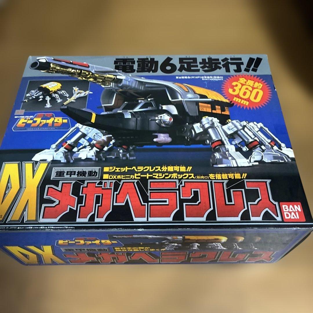 ‼️⚠️新品未使用品当時物デッドストック　重甲ビーファイター　重甲機動　DXメガヘラ