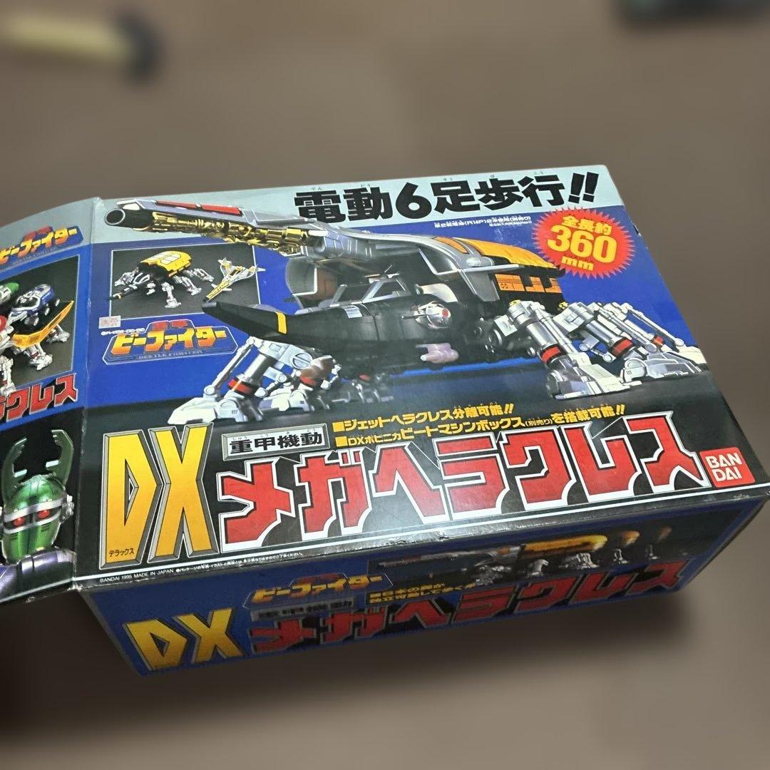 ‼️⚠️新品未使用品当時物デッドストック　重甲ビーファイター　重甲機動　DXメガヘラ
