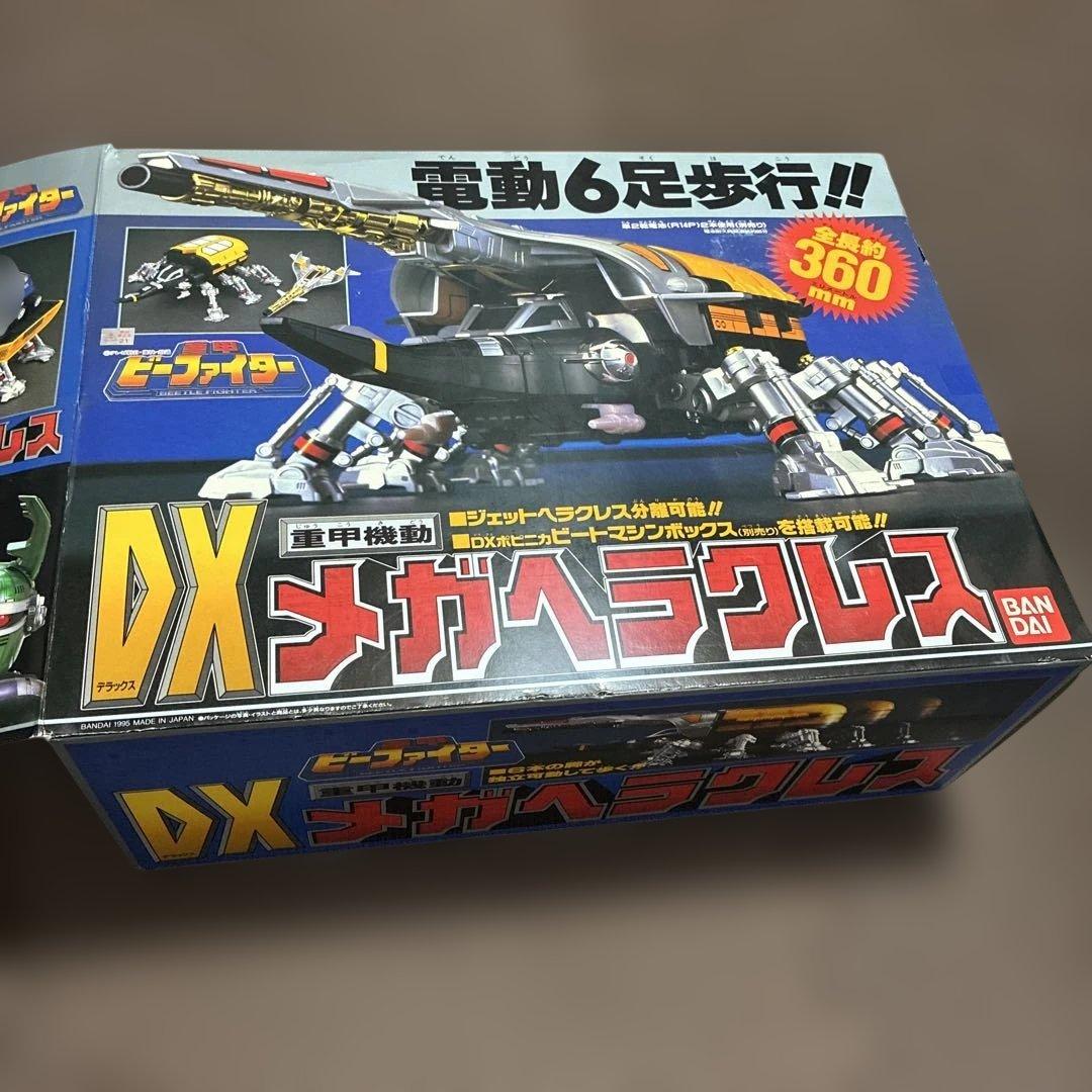 ‼️⚠️新品未使用品当時物デッドストック　重甲ビーファイター　重甲機動　DXメガヘラ