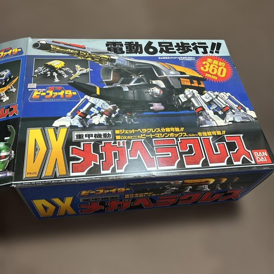 ‼️⚠️新品未使用品当時物デッドストック　重甲ビーファイター　重甲機動　DXメガヘラ