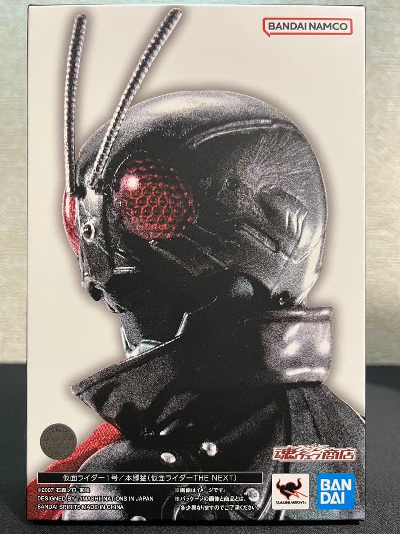【新品未開封】真骨頂仮面ライダー the next 1号&2号セット