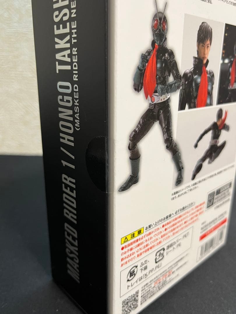 【新品未開封】真骨頂仮面ライダー the next 1号&2号セット