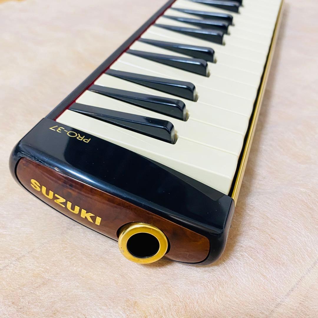 極美品✨SUZUKI PRO-37 ピアニカ 37鍵 ケース付き