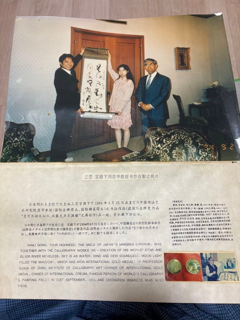 掛軸 漢詩「星河不動天如水　風露無聲月満樓」