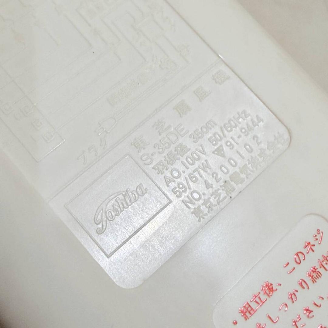 甲MJ21769　美品　送料無料　即購入可能　スピード発送　大型扇風機