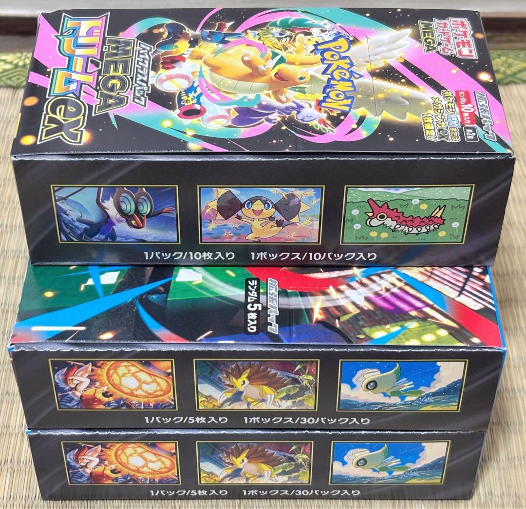 ポケモンカードゲーム メガドリームex メガブレイブ スタートデッキ100