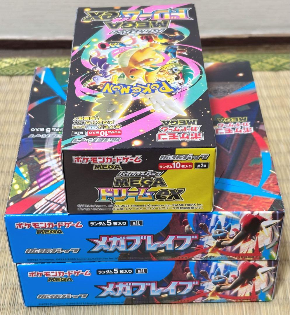 ポケモンカードゲーム メガドリームex メガブレイブ スタートデッキ100