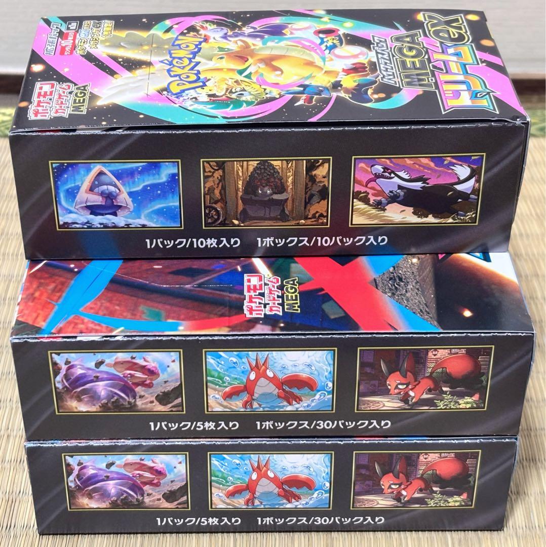 ポケモンカードゲーム メガドリームex メガブレイブ スタートデッキ100