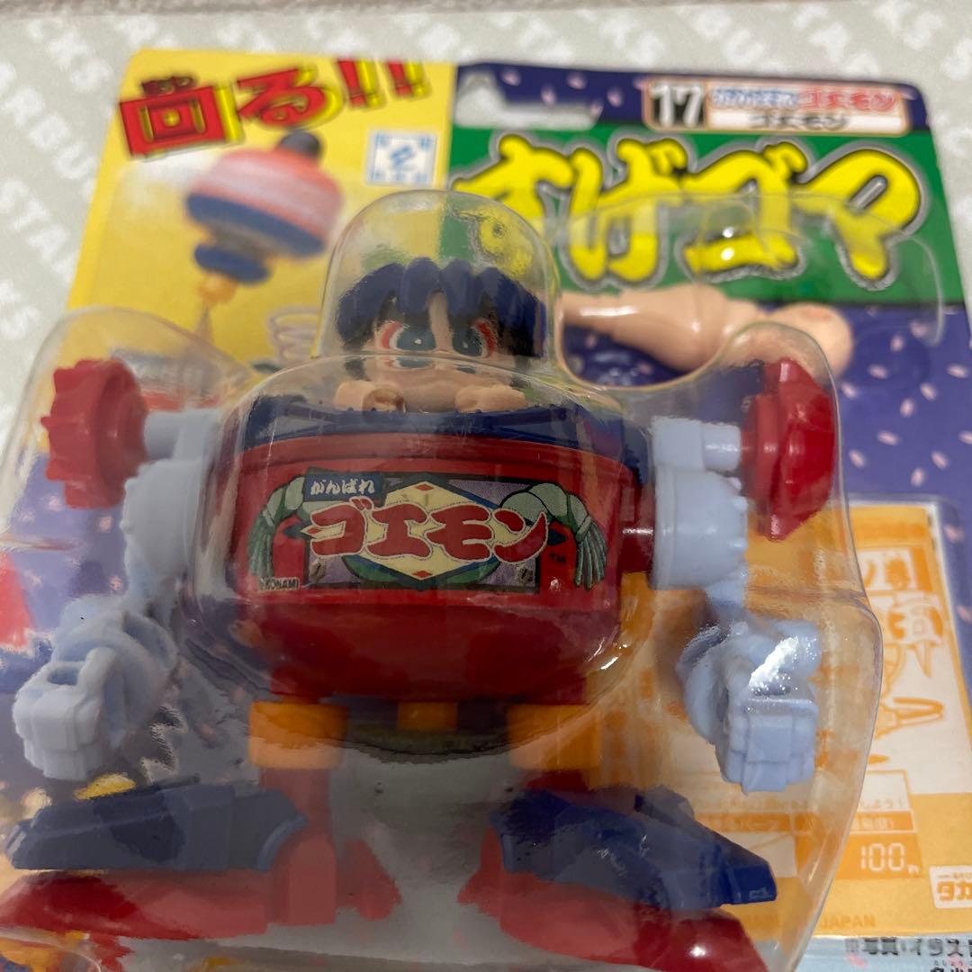未開封 当時物 TAKARA タカラ すげゴマ 17 ゴエモン がんばれゴエモン