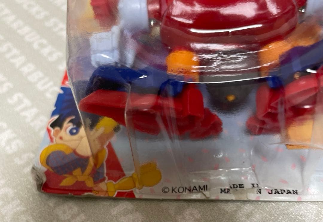 未開封 当時物 TAKARA タカラ すげゴマ 17 ゴエモン がんばれゴエモン