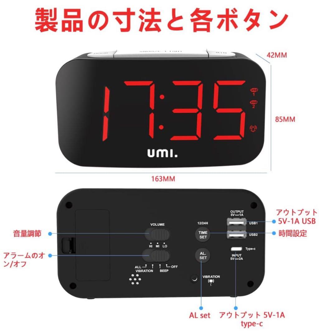 目覚まし時計自動調光デジタルLED、調整可能なボリューム、デュアルUSB充電