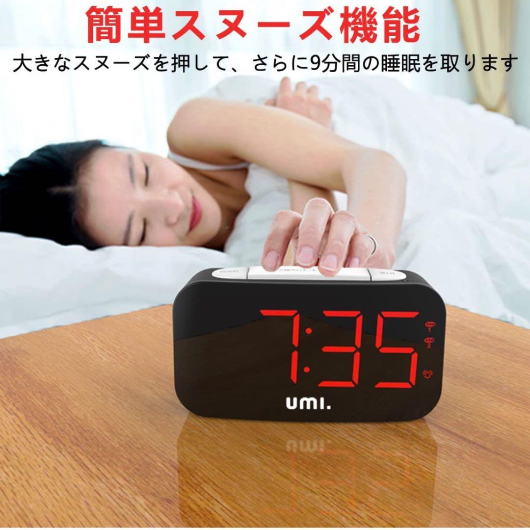 目覚まし時計自動調光デジタルLED、調整可能なボリューム、デュアルUSB充電