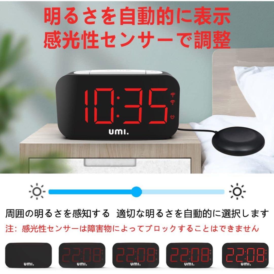 目覚まし時計自動調光デジタルLED、調整可能なボリューム、デュアルUSB充電
