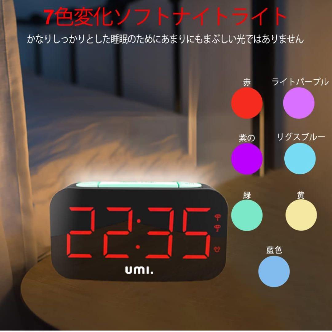 目覚まし時計自動調光デジタルLED、調整可能なボリューム、デュアルUSB充電