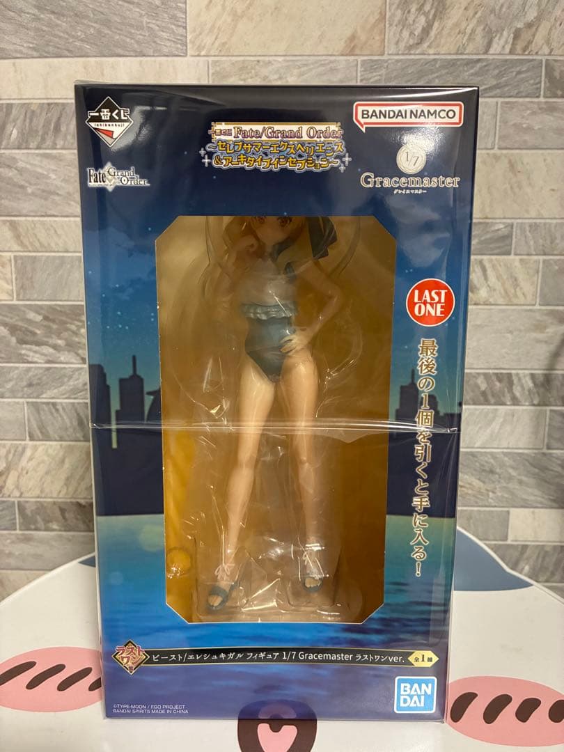 一番くじ Fate/Grand Order ラストワン