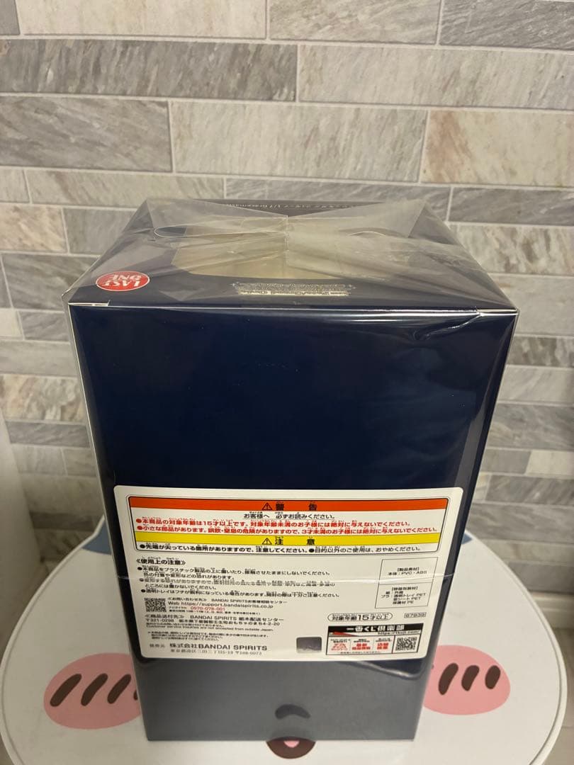 一番くじ Fate/Grand Order ラストワン