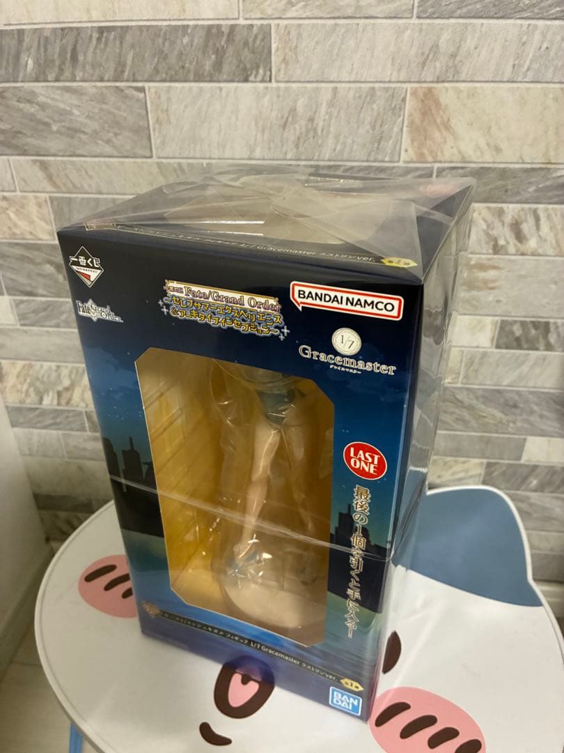 一番くじ Fate/Grand Order ラストワン